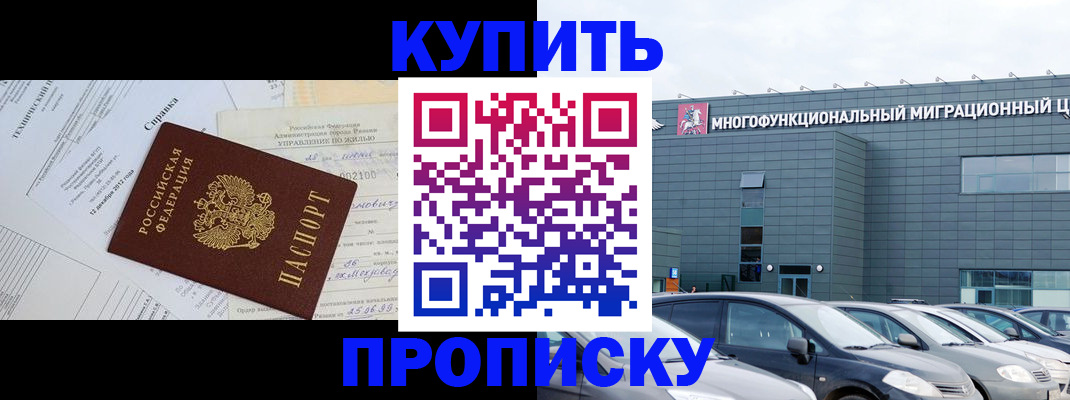 временная регистрация госуслуги в Каспийске