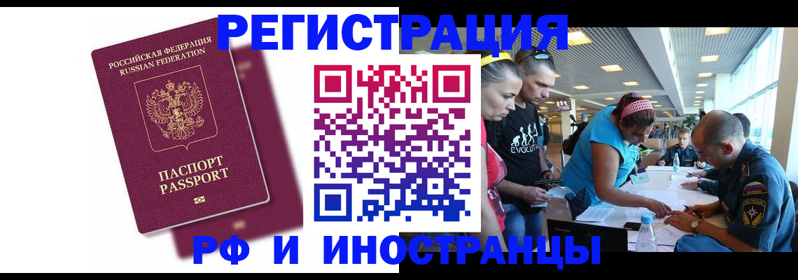 найти адрес прописки в Каспийске